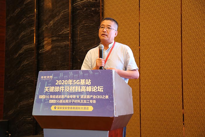5G時代來臨，高分子材料亟需更新?lián)Q代，低介電材料如何選？